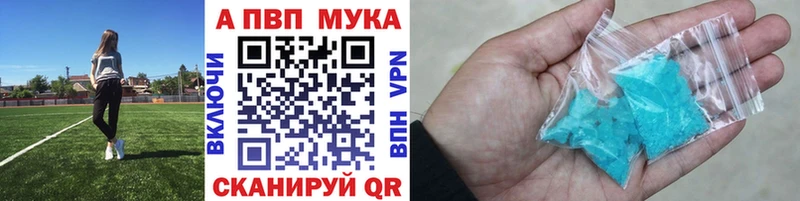 Купить наркотики сайты Петушки MDMA Каннабис КОКАИН A-PVP Псилоцибиновые грибы МЕФ ГАШИШ