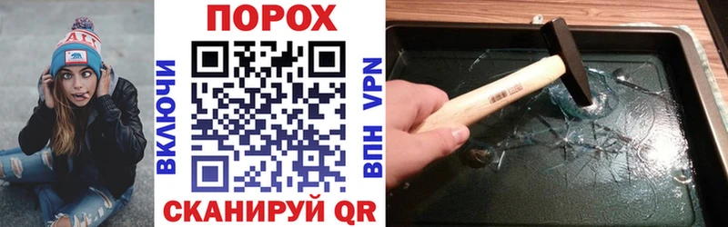 Амфетамин Розовый  закладки  Петушки 