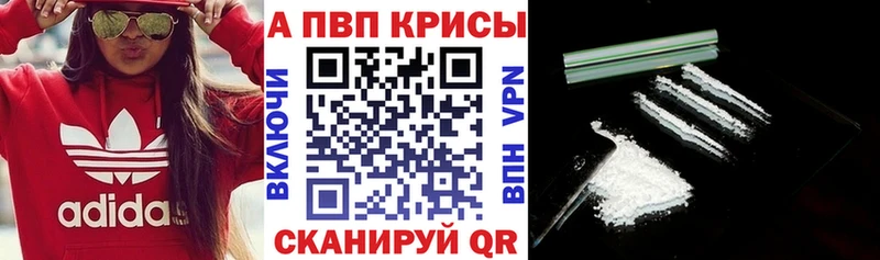 Alpha-PVP мука Петушки