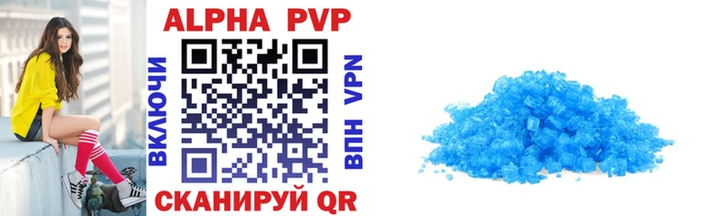 купить закладку Петушки Alfa_PVP VHQ