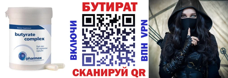 БУТИРАТ жидкий экстази  Петушки 