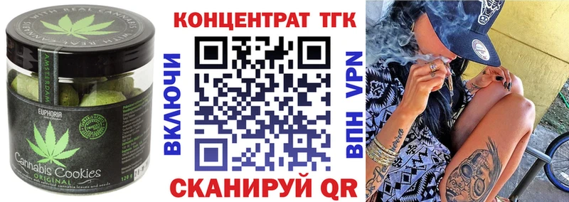 MEGA как войти Петушки Canna-Cookies конопля наркотики