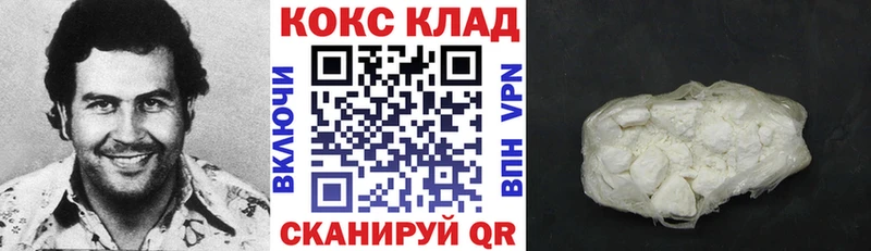 что такое наркотик  OMG ONION  КОКАИН 99%  Петушки 
