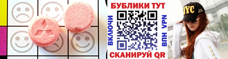 Экстази диски  Петушки 