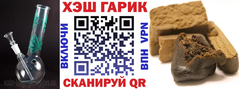 ГАШИШ Изолятор Петушки