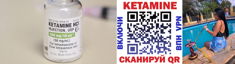 КЕТАМИН VHQ  гидра ТОР  Петушки  купить  