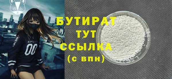 меф VHQ Волоколамск