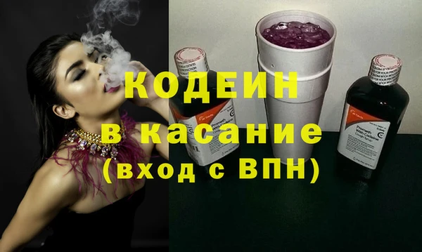меф VHQ Волоколамск