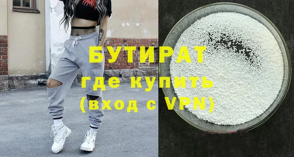 прущие грибы Волосово