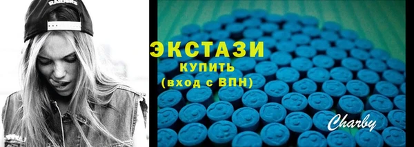 меф VHQ Волоколамск