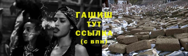 эйфоретик Володарск