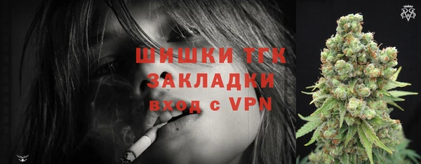меф VHQ Волоколамск