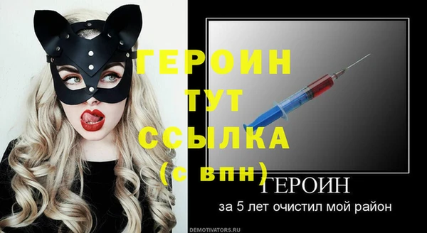 меф VHQ Волоколамск
