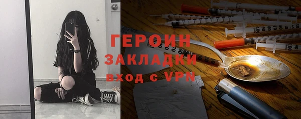 прущие грибы Волосово