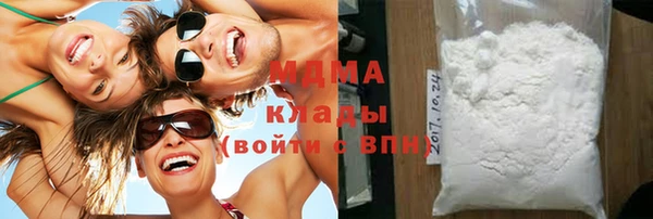 эйфоретик Володарск