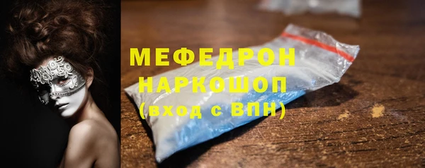 эйфоретик Володарск