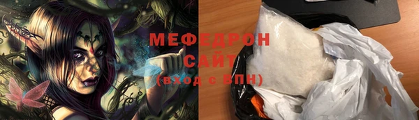 эйфоретик Володарск