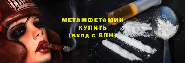 меф VHQ Волоколамск