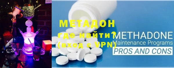 эйфоретик Володарск