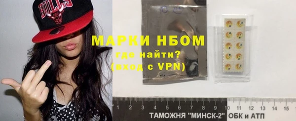 прущие грибы Волосово