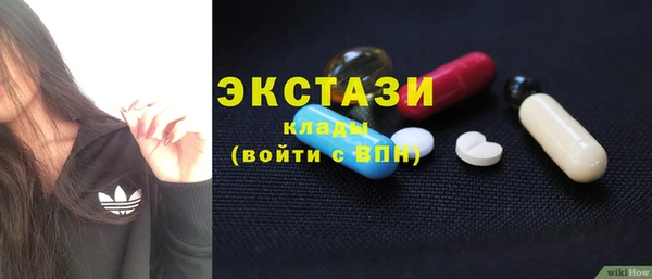 меф VHQ Волоколамск