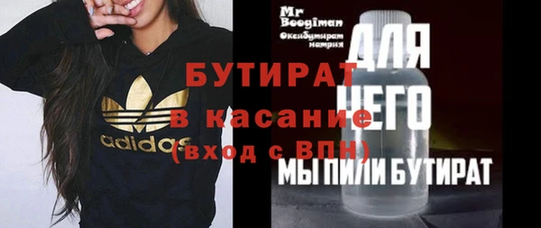 прущие грибы Волосово
