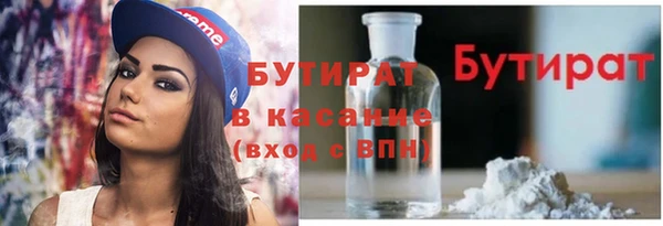 прущие грибы Волосово