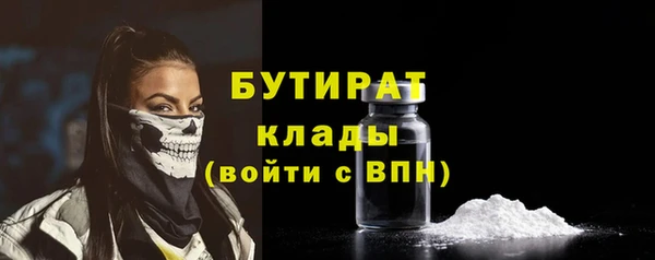 меф VHQ Волоколамск