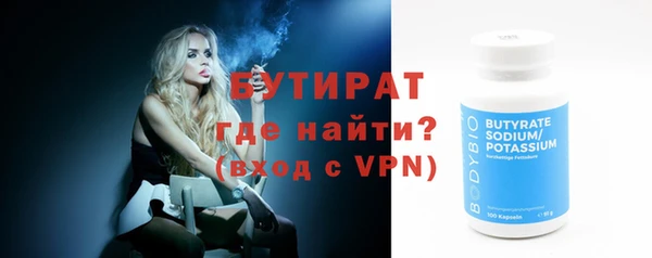 меф VHQ Волоколамск