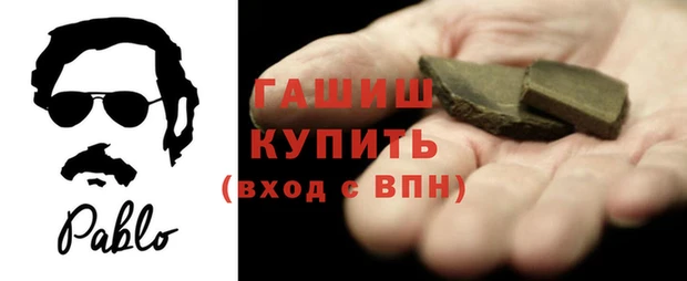 меф VHQ Волоколамск