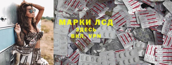 эйфоретик Володарск
