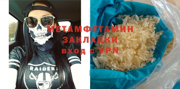 эйфоретик Володарск