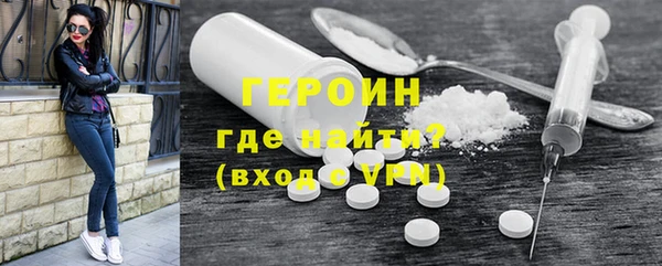 эйфоретик Володарск
