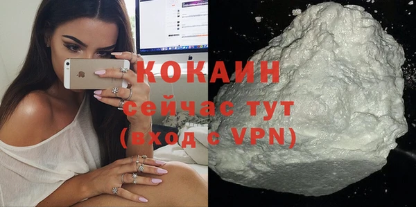 эйфоретик Володарск