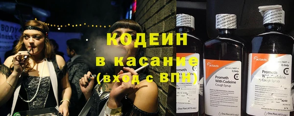 эйфоретик Володарск