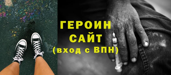 эйфоретик Володарск