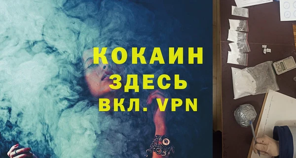 меф VHQ Волоколамск