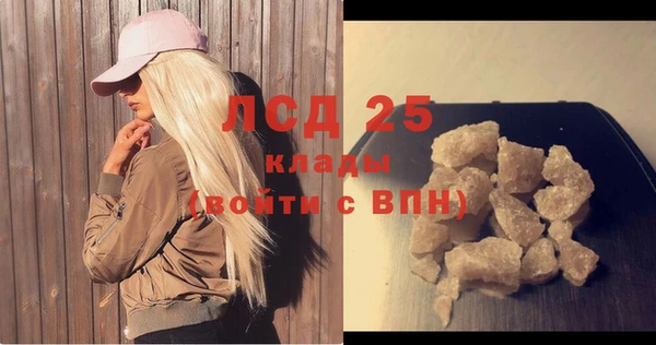 меф VHQ Волоколамск