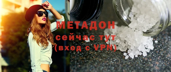 эйфоретик Володарск
