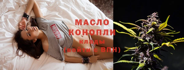 меф VHQ Волоколамск