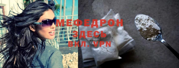 меф VHQ Волоколамск