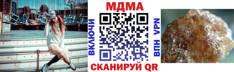 MDMA молли Петушки