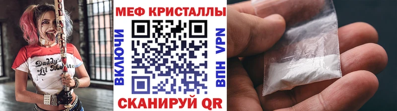 продажа наркотиков  Петушки  МЕФ мука 