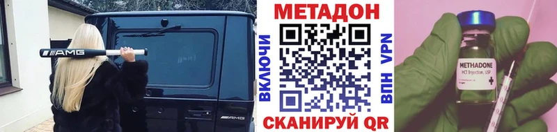 Метадон кристалл Петушки