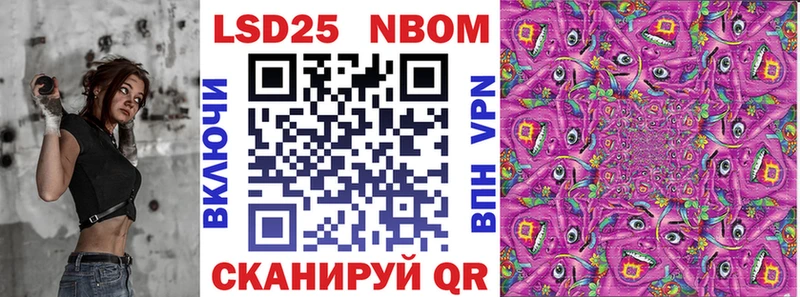купить наркоту OMG зеркало Марки NBOMe 1,8мг Петушки