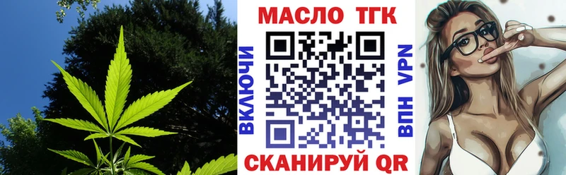 ТГК Wax  Петушки 